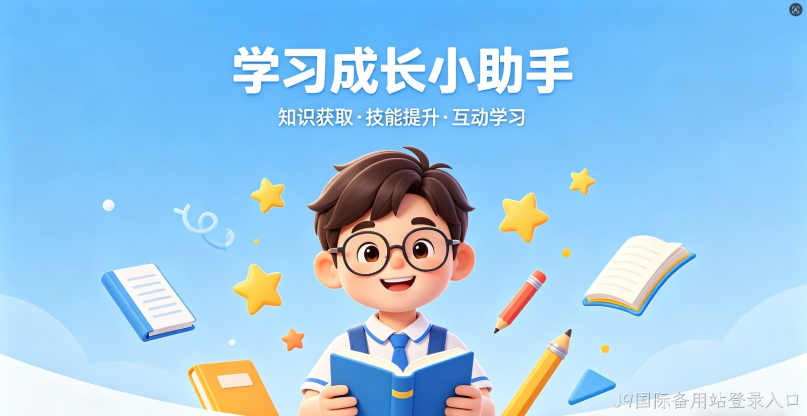 教育机构活动报名小程序案例解析 “报名效率 + 获客增长” 双驱动