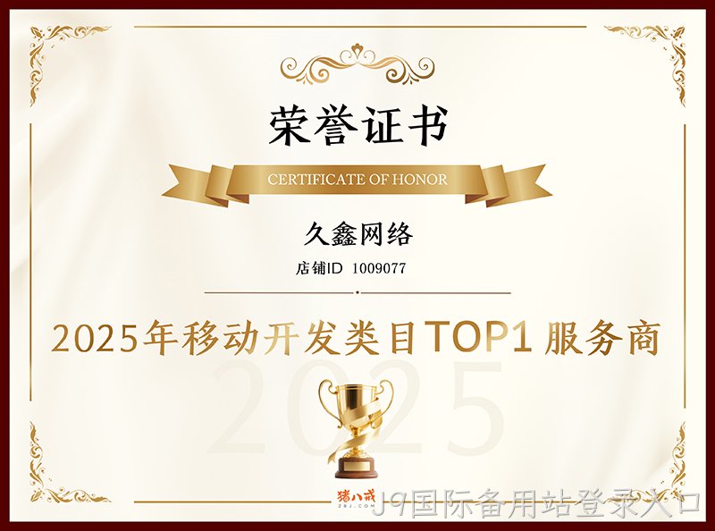 公司介绍
