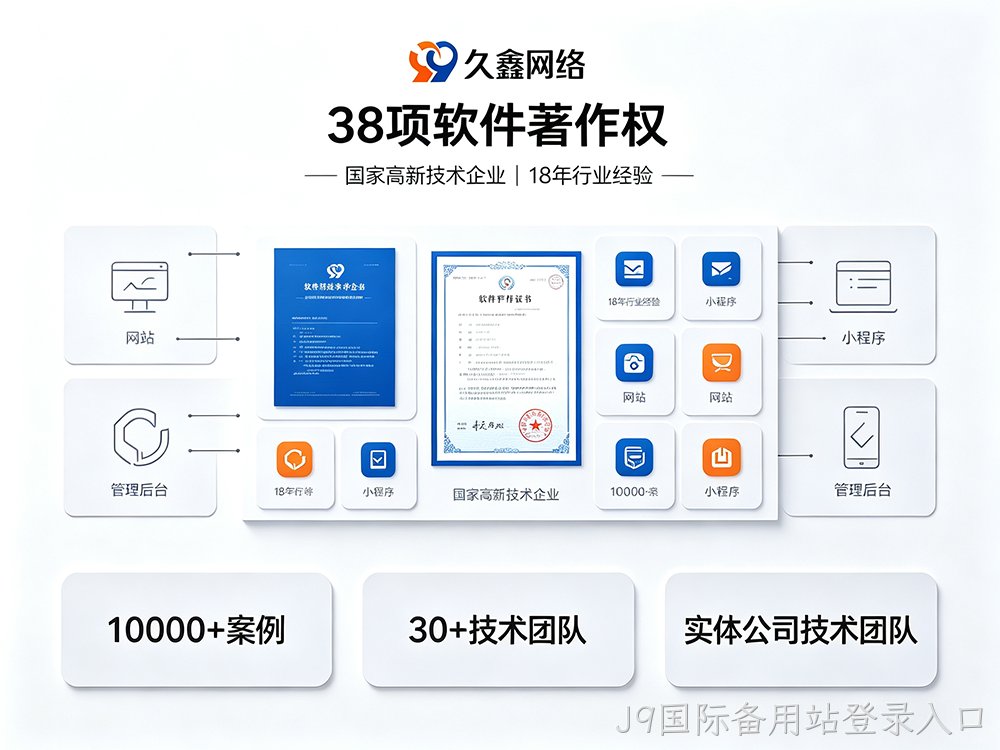 做全国业务选哪家网站建设公司靠谱？正规全国网站建设服务商推荐